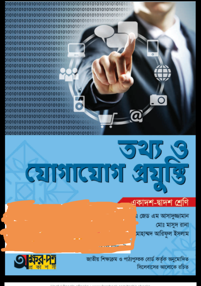 ICT book