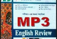 mp3 english pdf