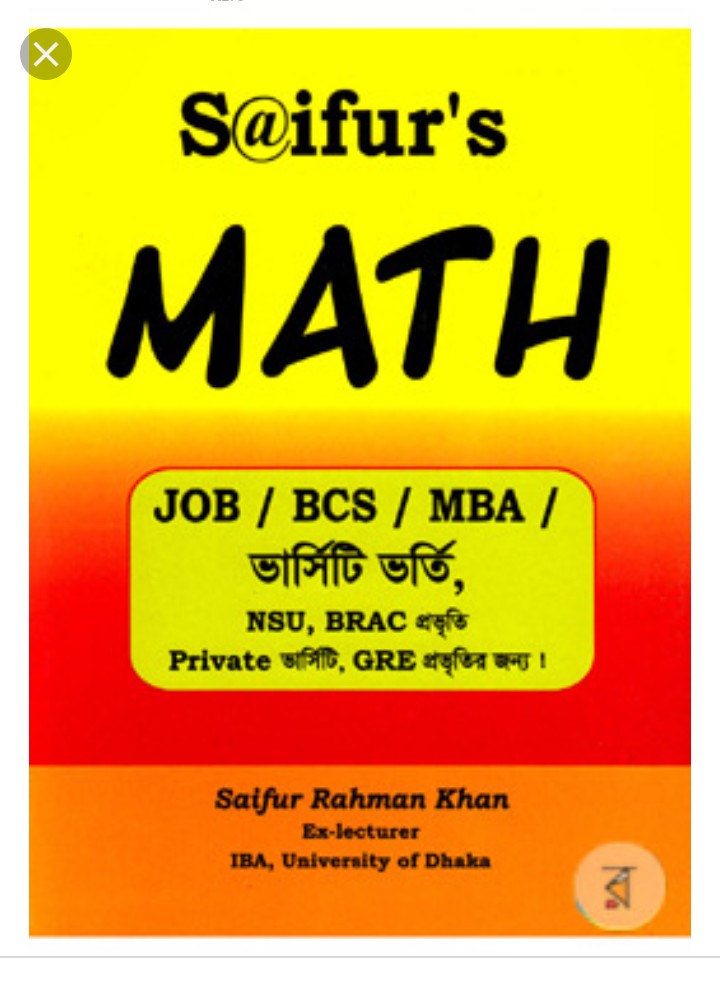 Saifurs math pdf