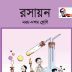 chemistry book class 9 10 pdf download